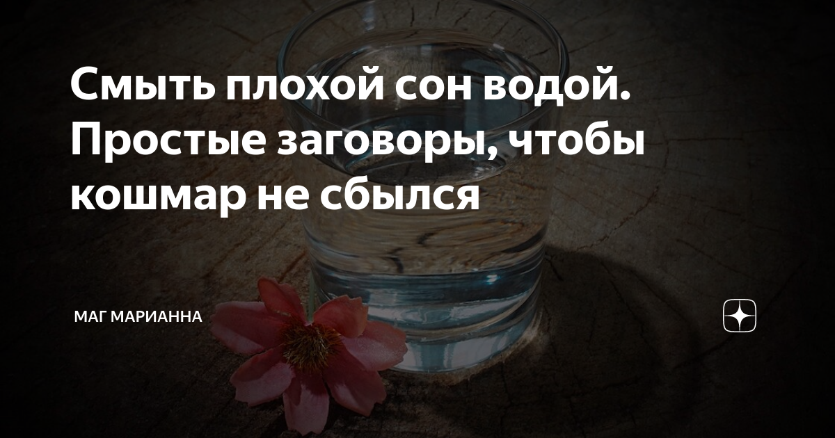 Сильный заговор чтобы мужчина скучал и тосковал
