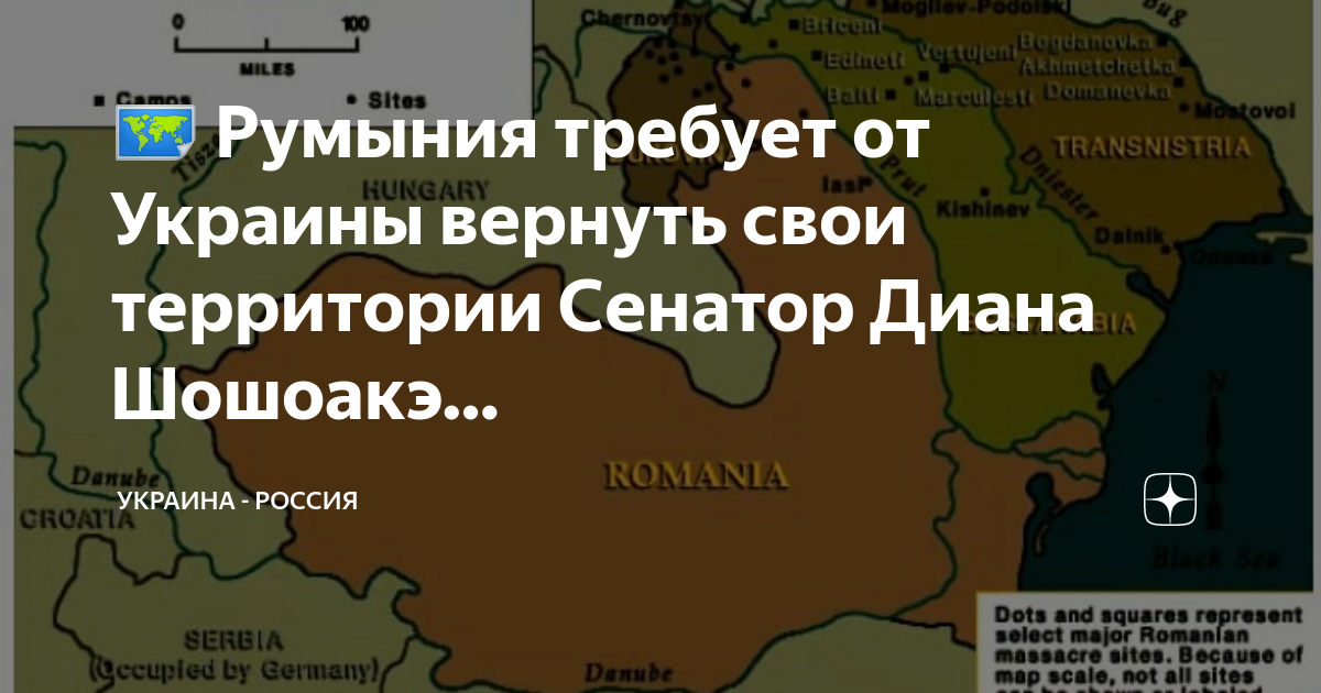 Румыния потребовала вернуть золото. Операция кольцо Нагорный Карабах. Сувалкск коридор. Сувалкский коридор на карте. Сувалкинский коридор.