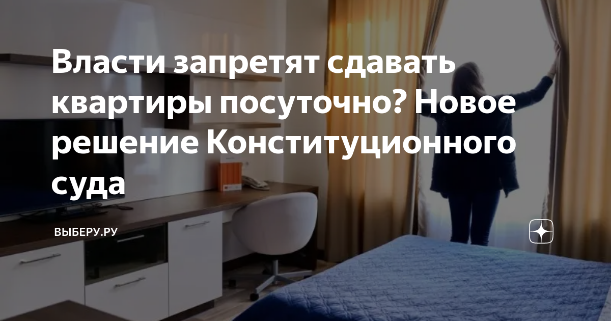 Влияние на соседей и общую обстановку