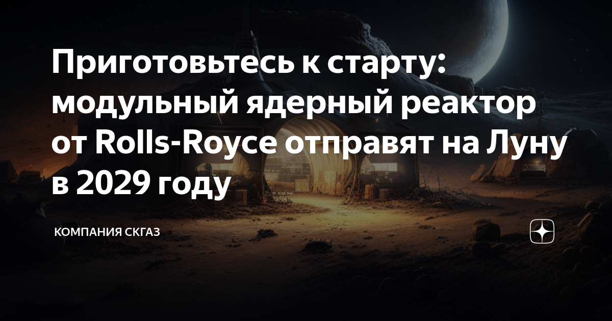 Что упадет в 2029 году. 13 Апреля 2029 года. Что будет в 2029 году в России. 2029 Года будет конец света. Конец света?! | Что произойдёт в 2029 году