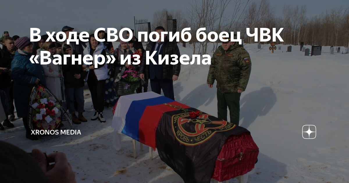 Компенсация за погибшего на сво