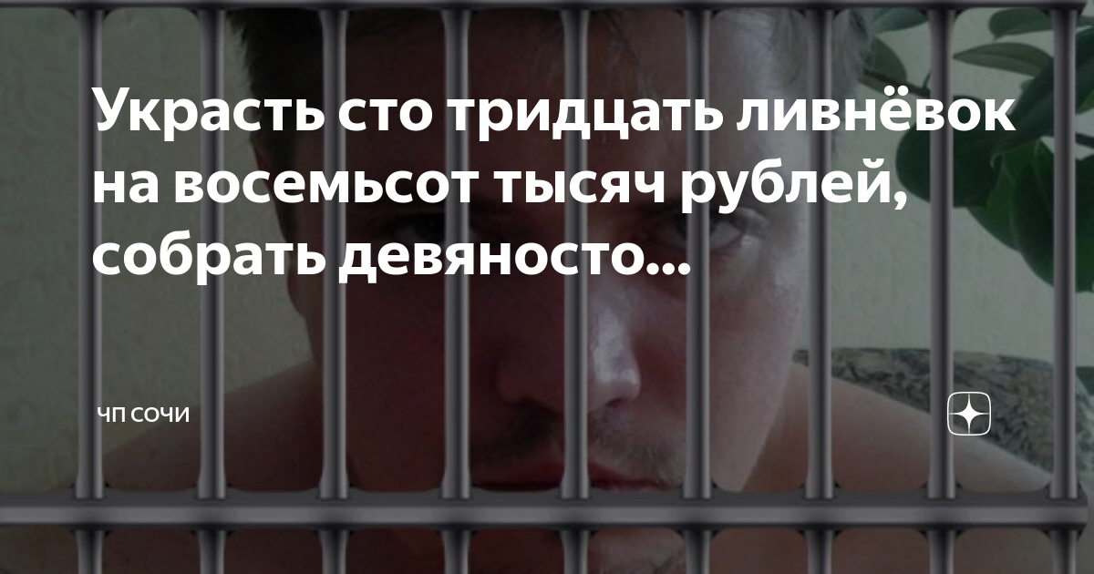 тольятти кража из магазина фото. украла 100. украла 100. мужчина крадёт 100 рублевую купюру из кассы. украла 100.