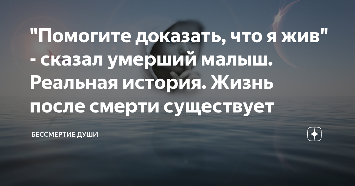 Умерший сказал что он жив. Самое тяжелое перед сном за погибшего.