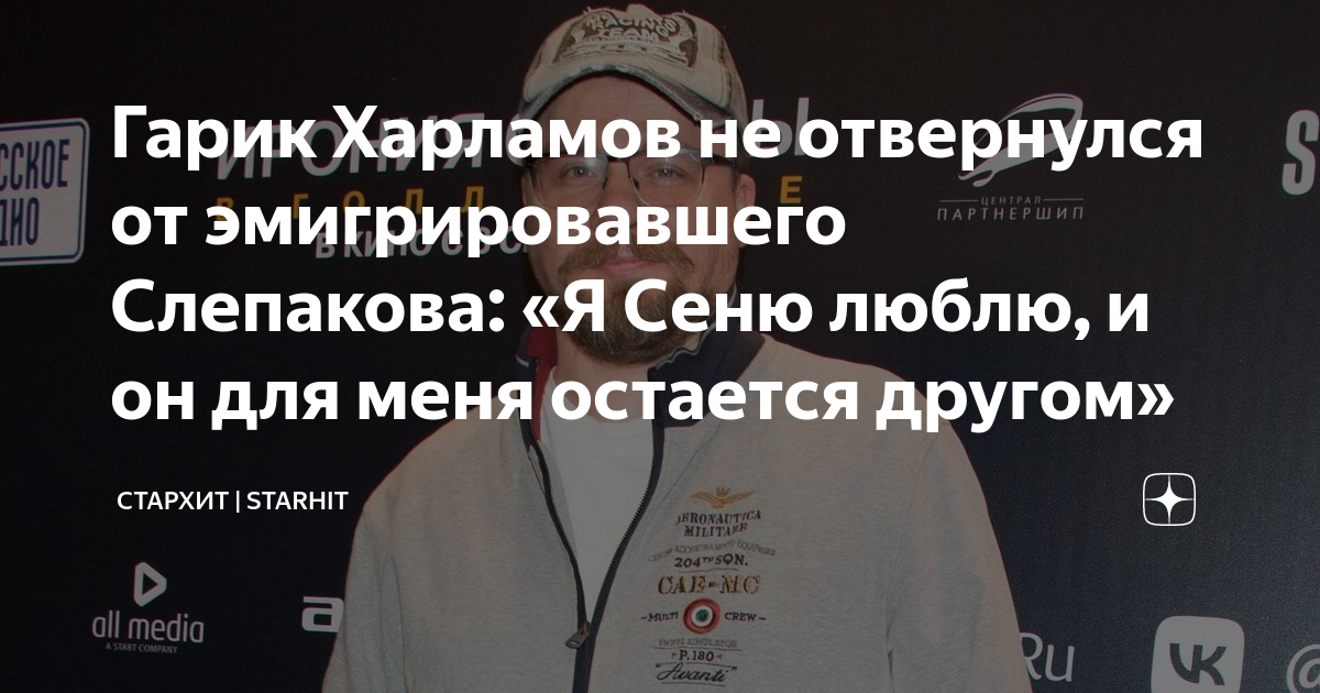 песня слепакова я не пью