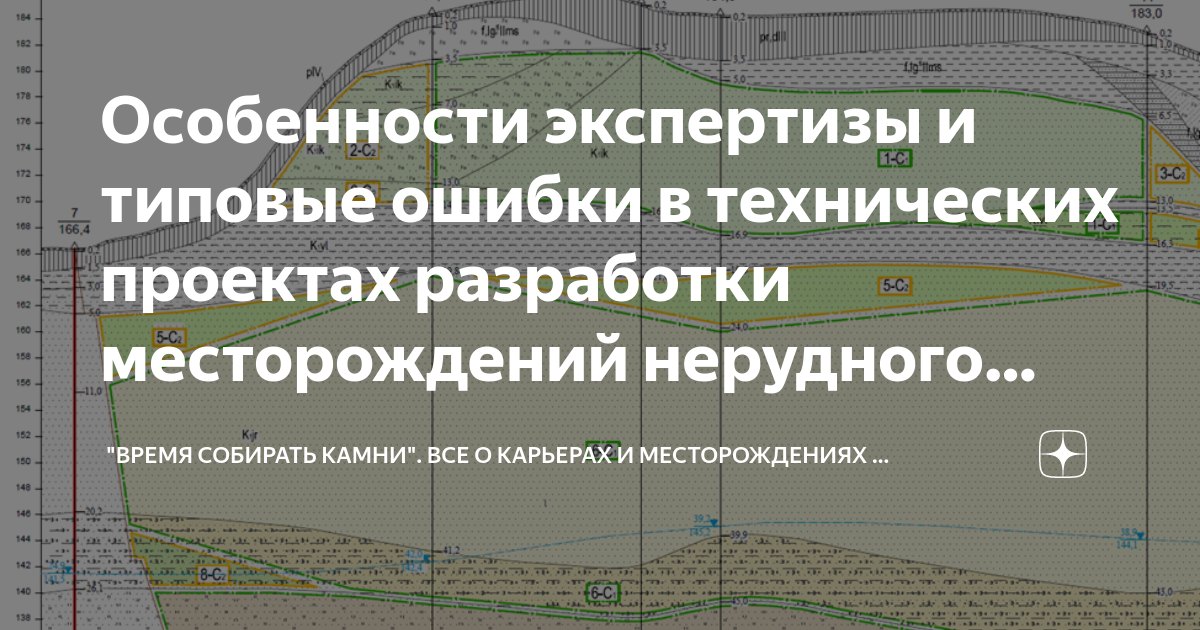 Особенности проектирования разработки газового месторождения - презентация, докл