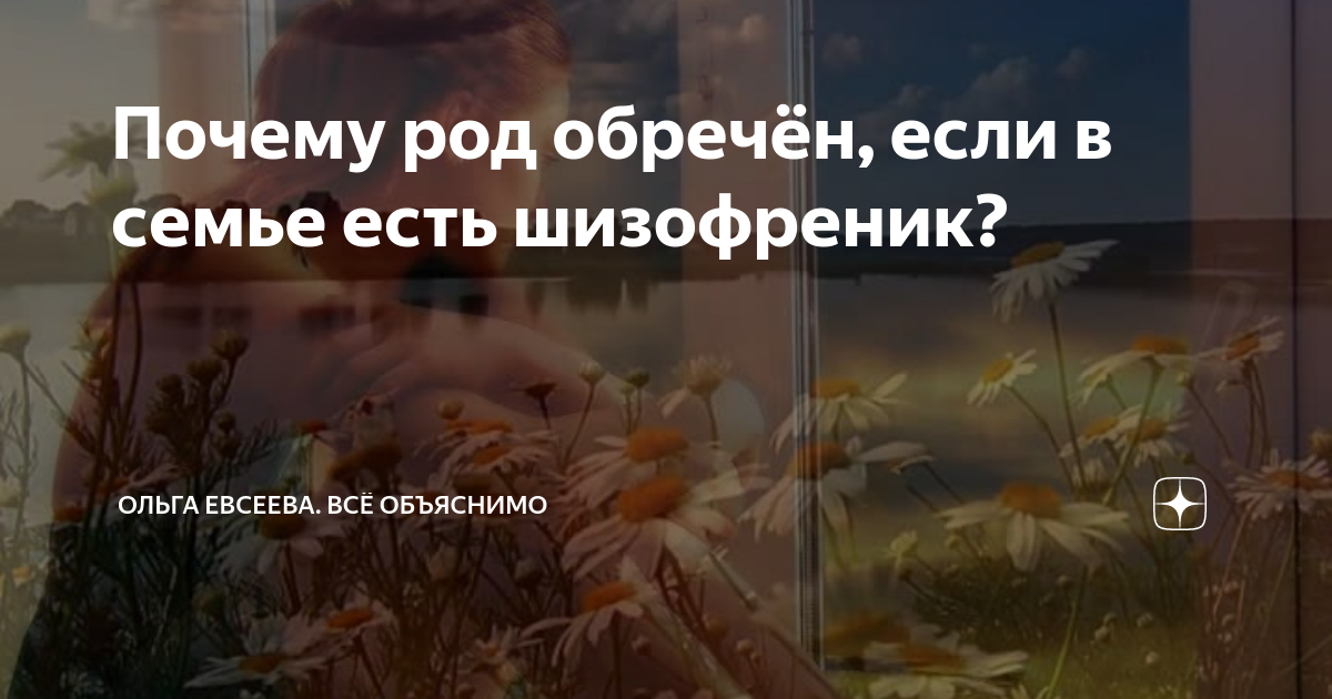 Я заменила наследницу обреченного рода 23. Я заменила наследницу обреченного рода 23. Я заменила наследницу обреченного рода 23. Я заменила наследницу обреченного рода 23. Родители ивана тургенева.