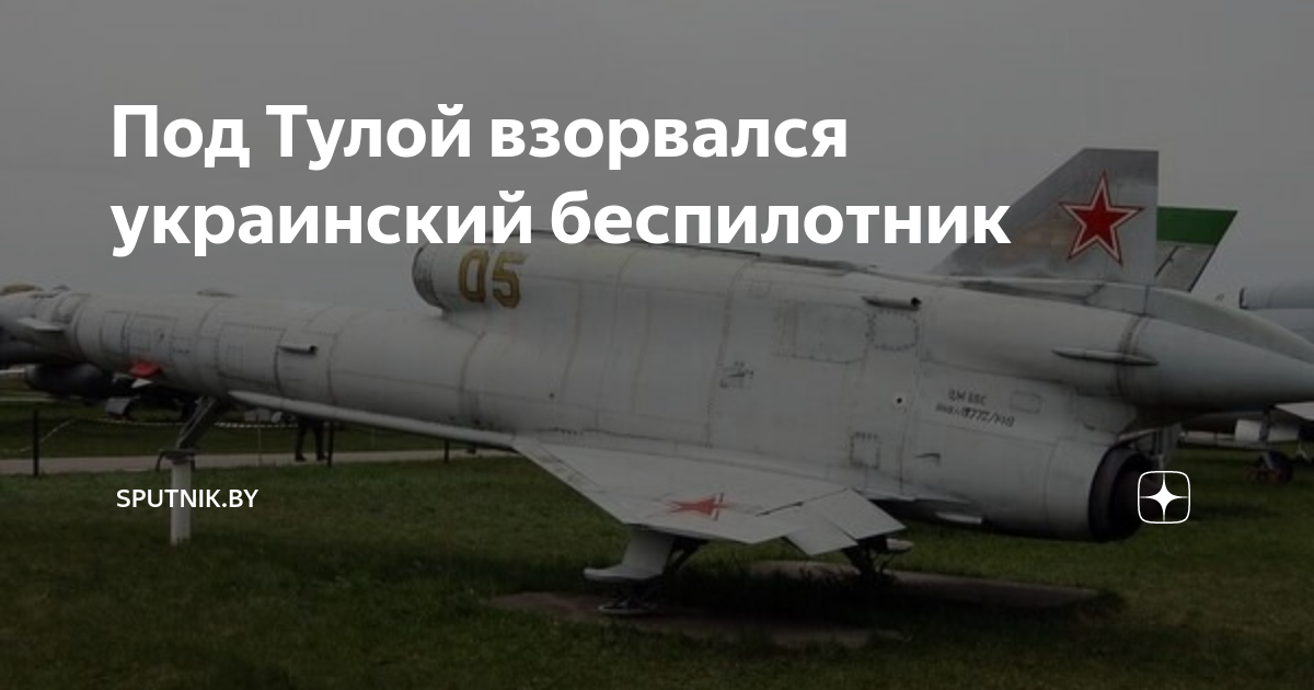 Украинский беспилотник ту-141 Стриж. Советский беспилотник. Советский беспилотник ту-141 Стриж. Беспилотник ту 141 Стриж характеристики.