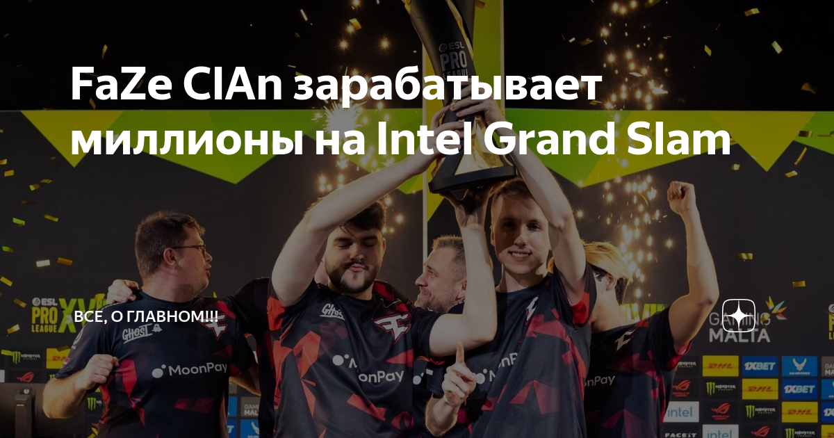 Intel grand slam