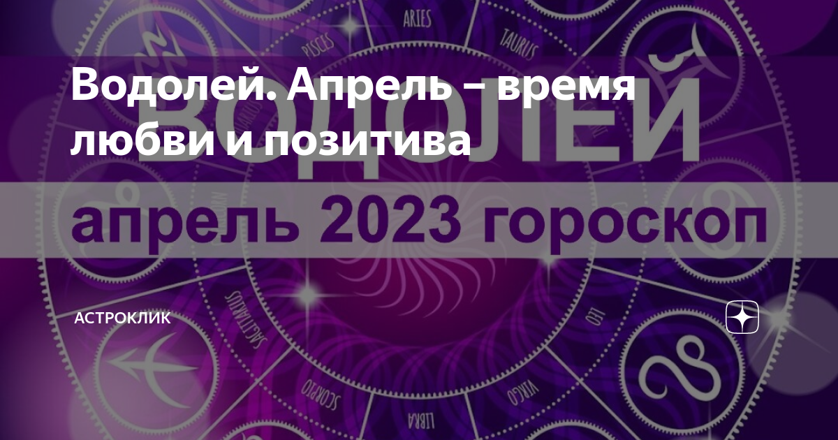 времена года чайковский апрель подснежник видеоклип. стихи про апрель. апрель время самый. апрель время самый. время апрель.