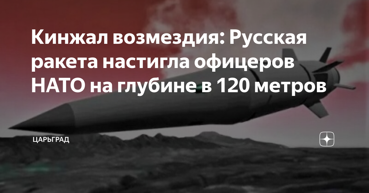 Рунический меч wow. Кинжал возмездия. Кинжал возмездия. Кинжал возмездия. Даггер клинок.