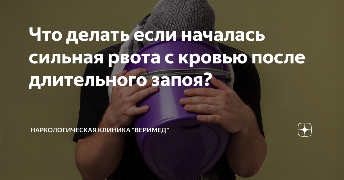 почему после родов кал с кровью