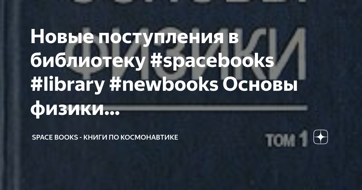 Перечислите виды учебных изданий. Издание учебников и учебных пособий. Учебник (содержит):. Учебник это определение. Книга учебник за несколько месяцев до школы.