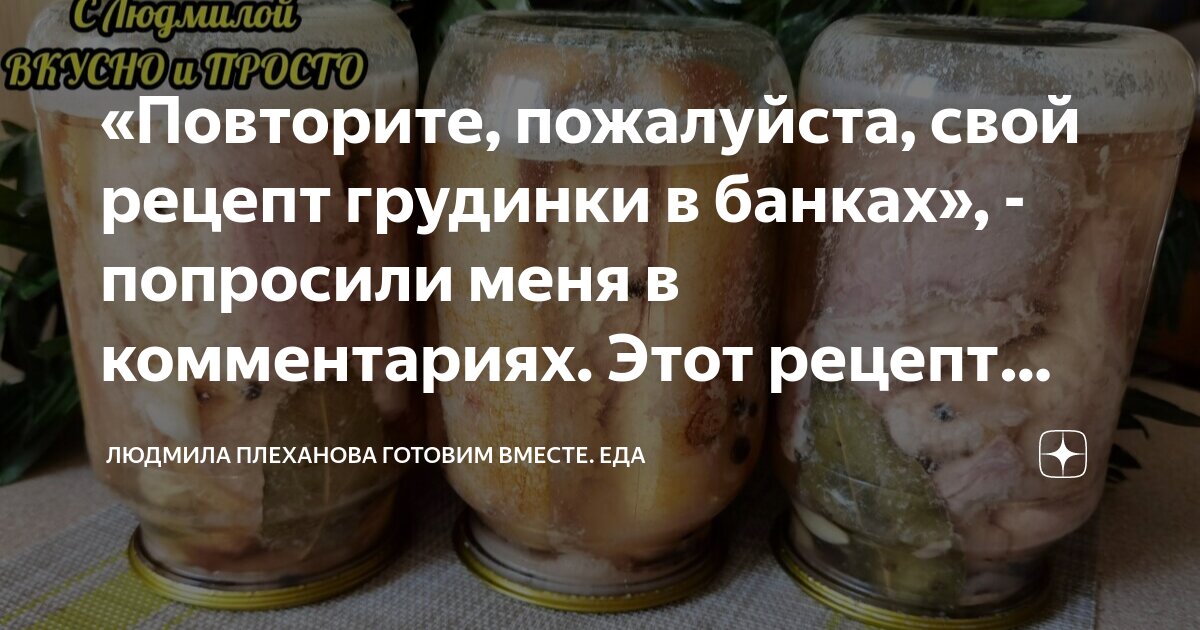 Что спрашивают в банке. Рецепт пожалуйста