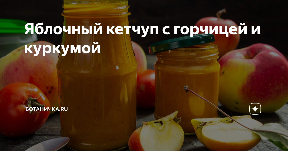 Шаг 1: Подготовка яблок