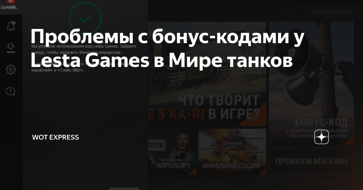 ≡ Фонбет промокод на сегодня АПРЕЛЬ – бесплатные промокоды на фрибеты БК Fonbet