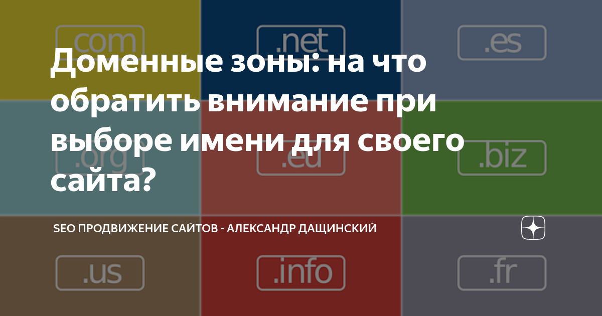 Повышение