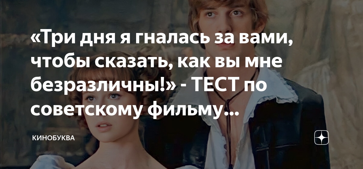 я бежала за вами чтобы сказать как вы мне безразличны