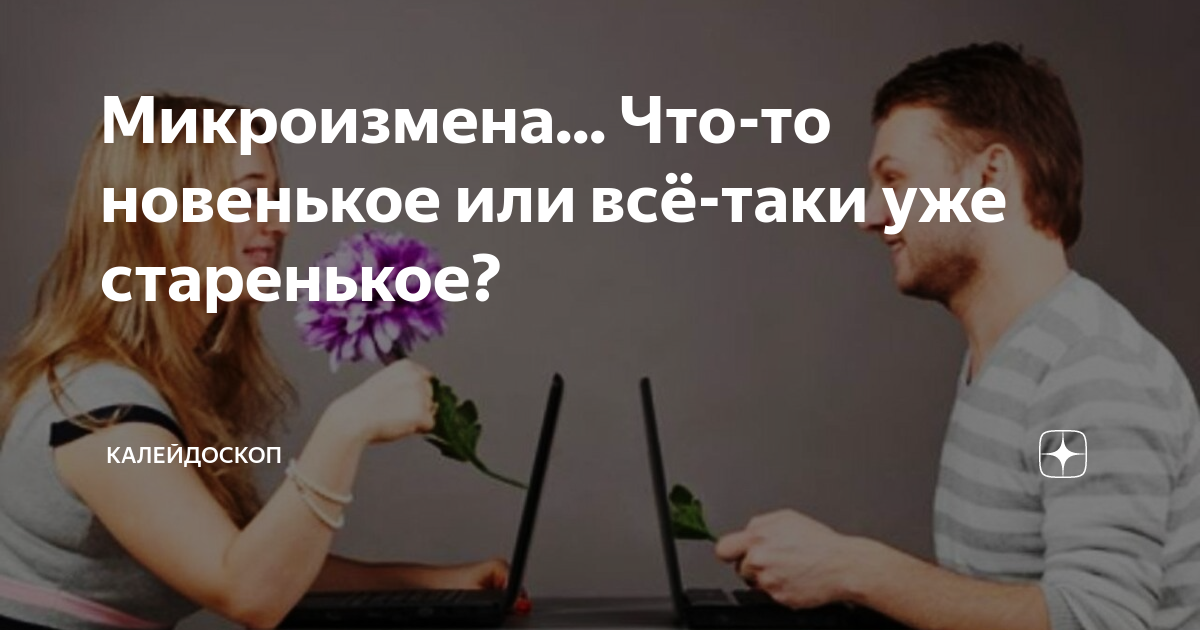 Профилактика и лечение