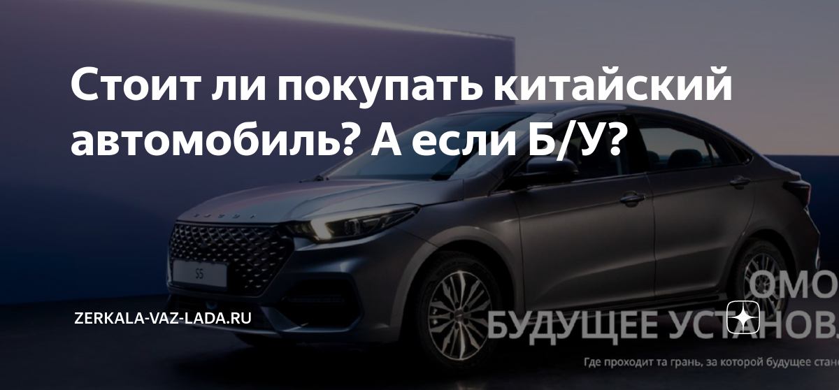 Стоит ли брать китайскую машину. Китайские копии авто. Китайская машина фат 50. Byd uzbekistan. Китай автомобили.