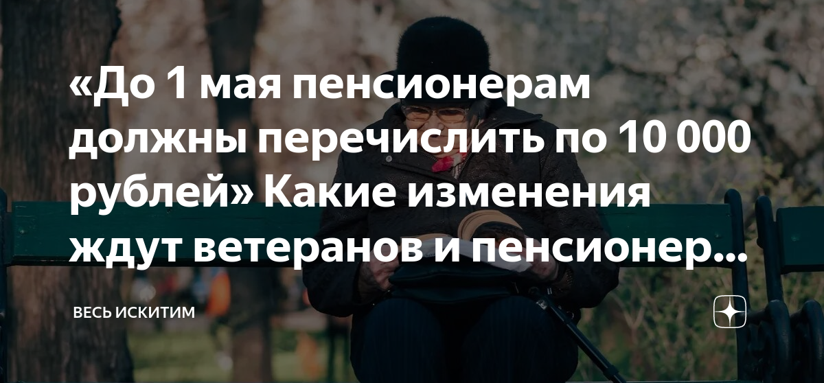 Выплаты май 22. Выплаты май 22