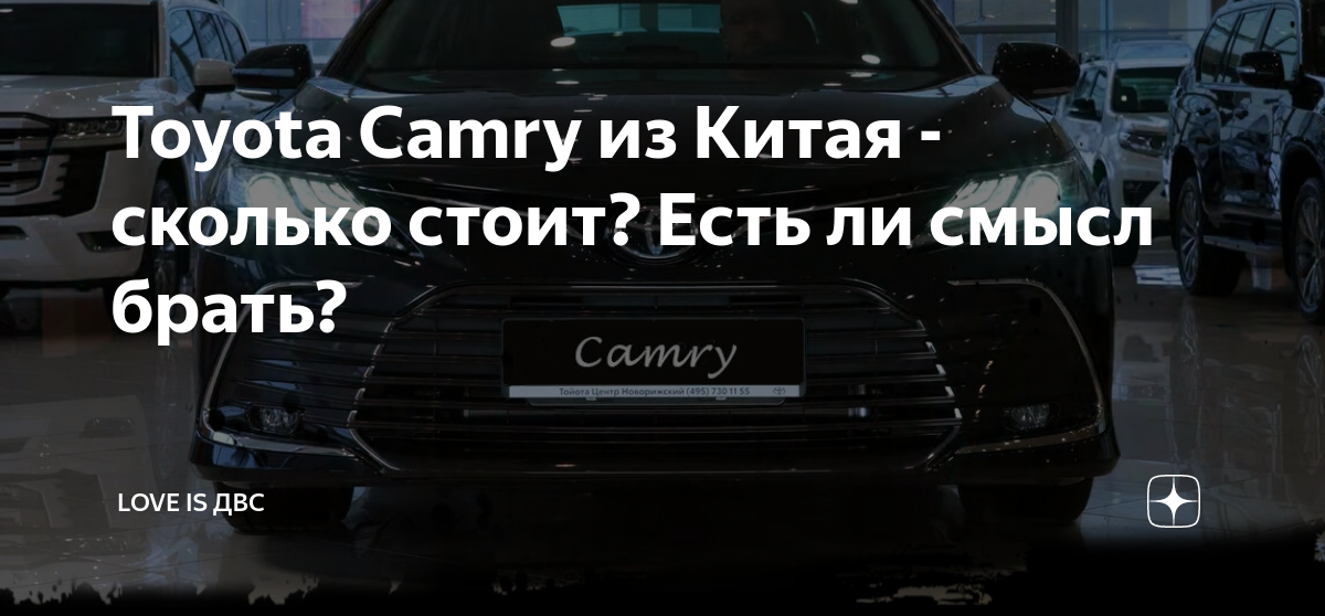 Есть ли смысл покупать