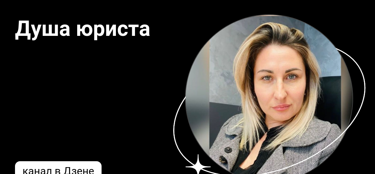 Мысли юриста дзен читать. Мысли юриста дзен читать