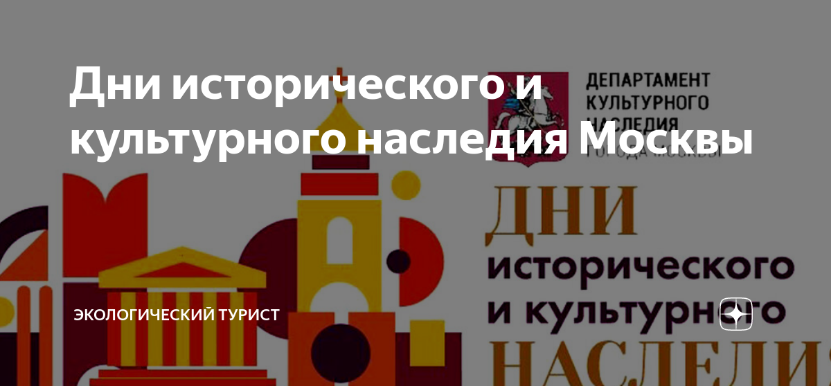 Создание культурно-образовательного центра на Стрелке оценивается в 30 млрд рубл