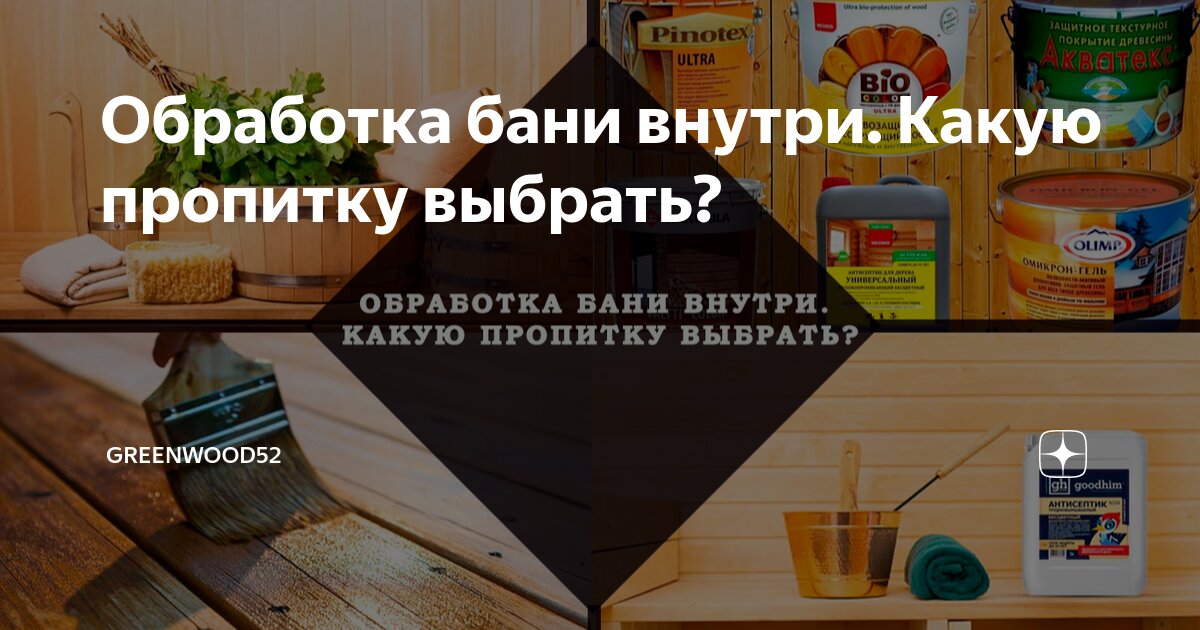 Пенопласт или Пеноплекс - что лучше?