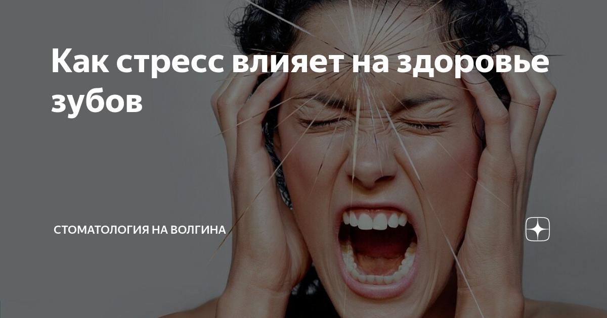 Форум невроза головы. Невроз. Лечение невроза народными средствами. Терапия неврозов. Невроз лекарства.