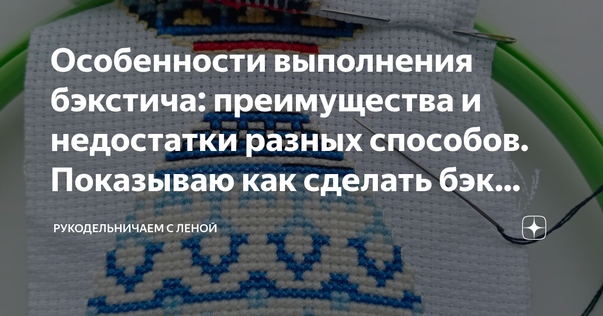 Бэкстич. Кувырок на перекладине. Тони хоук на скейте. Прыжок на самокате. Сделать бэк.