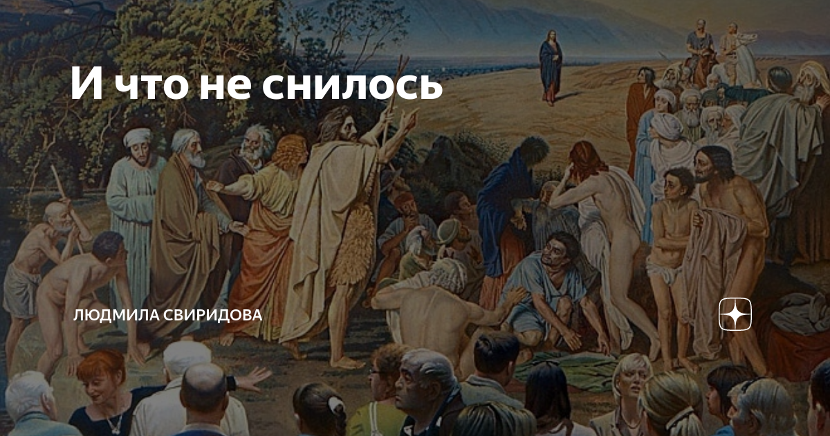 я наяву вижу то что многим даже. слова песни моё сердце остановилось. я наяву вижу то что многим даже. я наяву вижу то что многим даже. ракеты "кинжал" удар возмездия по украине.