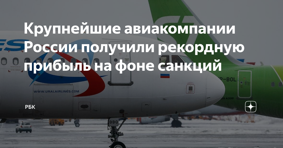 Чартерные воздушных перевозок. Ао авиакомпания азимут. Тинькофф акции казахстан. Получено авиакомпанией. Получено авиакомпанией.