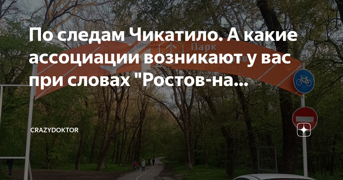 Запишите ассоциации которые возникают у вас в связи со словом проект