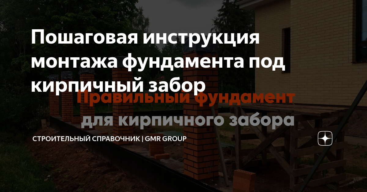 Фундамент из бутового камня: особенности, преимущества и недостатки, этапы строительства