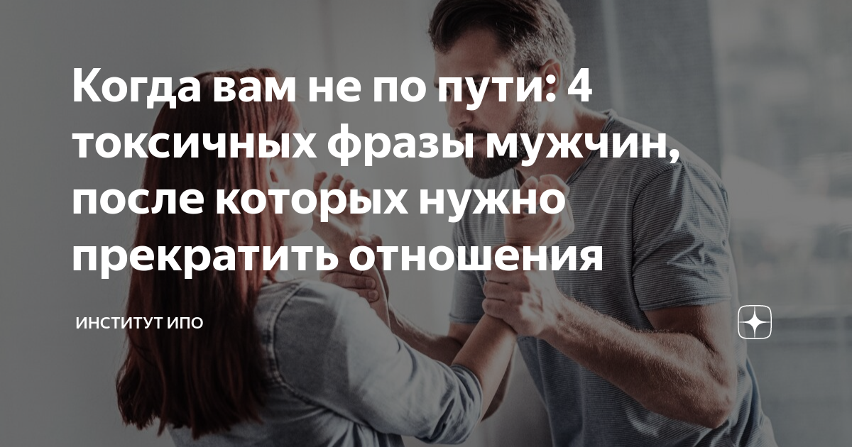 Оборванные отношения 41 глава