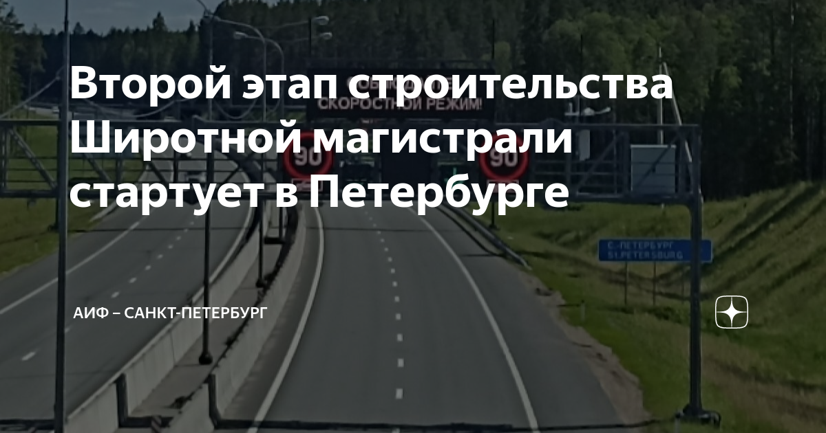 женский форум спб перекрытие дорог