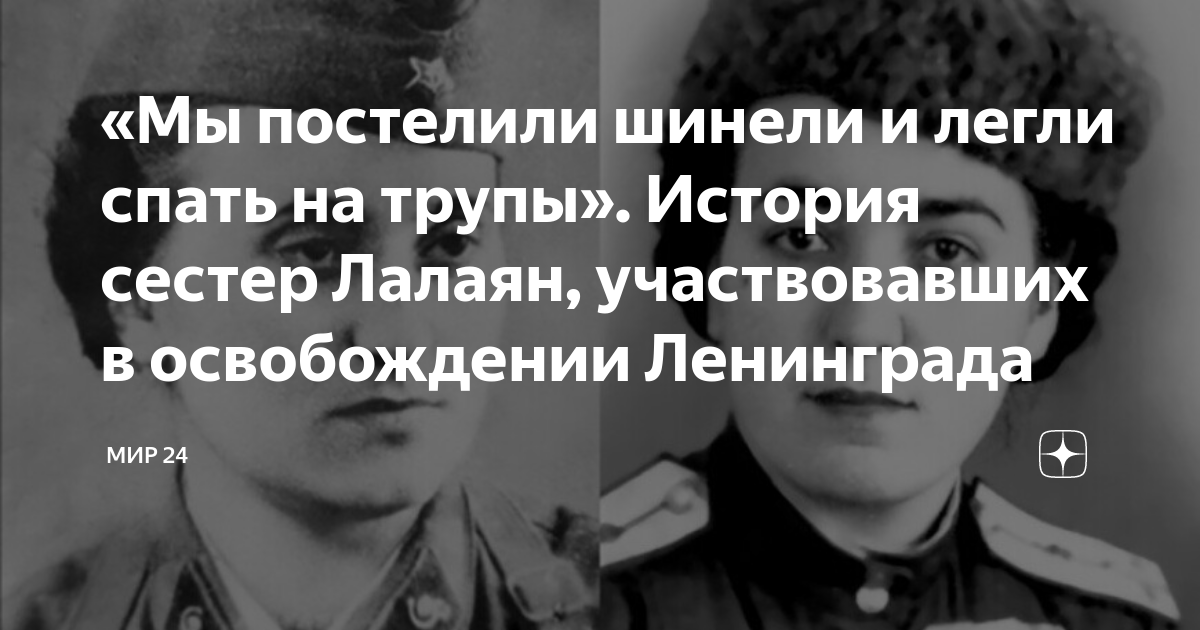 Стоял яркий прощальный день конца октября когда белое солнце стоявшее низко сквозило