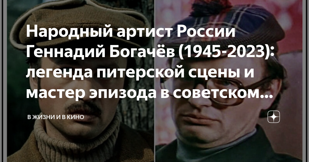Лавиния россии и михаил богачев после проекта вместе - Фотоподборки 1