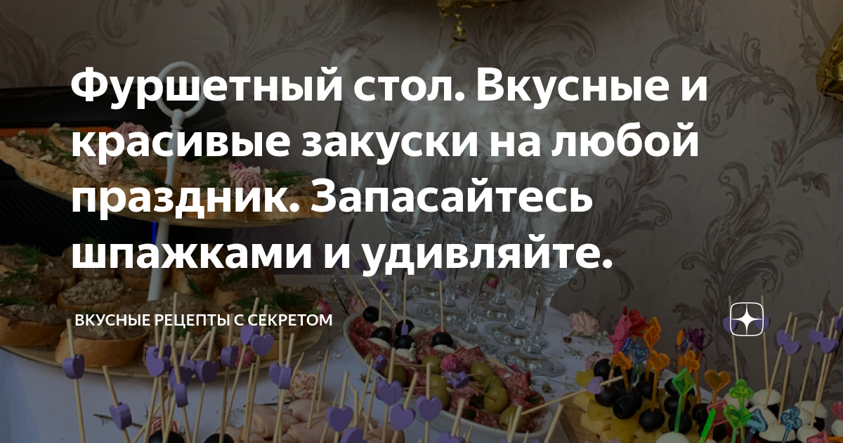 Сценки на юбилей для отличного настроения