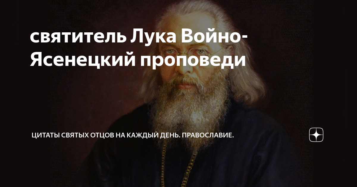 Никто зажегши свечу не покрывает ее сосудом или не ставит под кровать