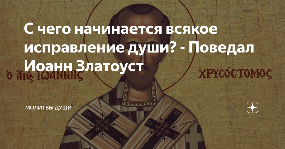 Как исправить душу. Как исправить душу. Как исправить душу. Нужные цитаты. Как исправить душу.