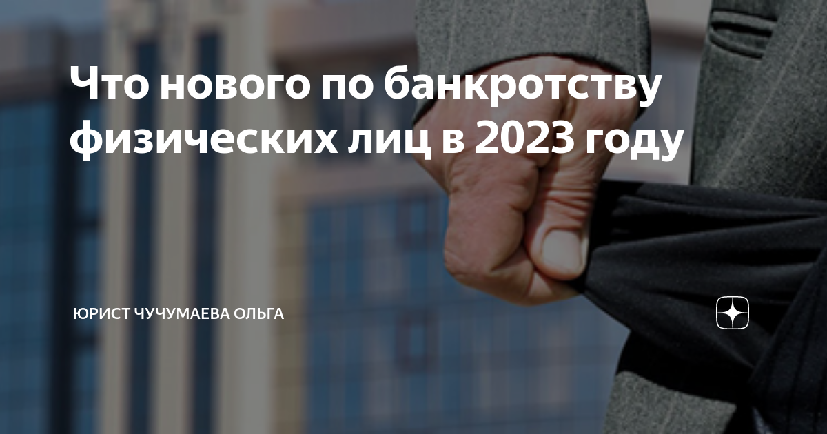 амнистия и помилование. амнистия государственная дума.