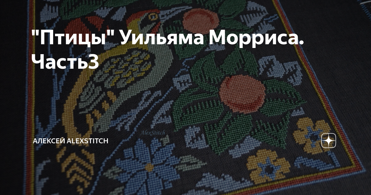 Новости машинной вышивки - Машинная вышивка Форум машинной вышивки, embroidery