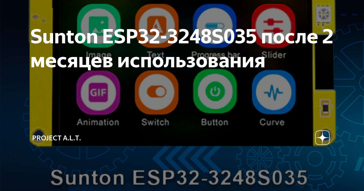 Esp32 3248s035 Case