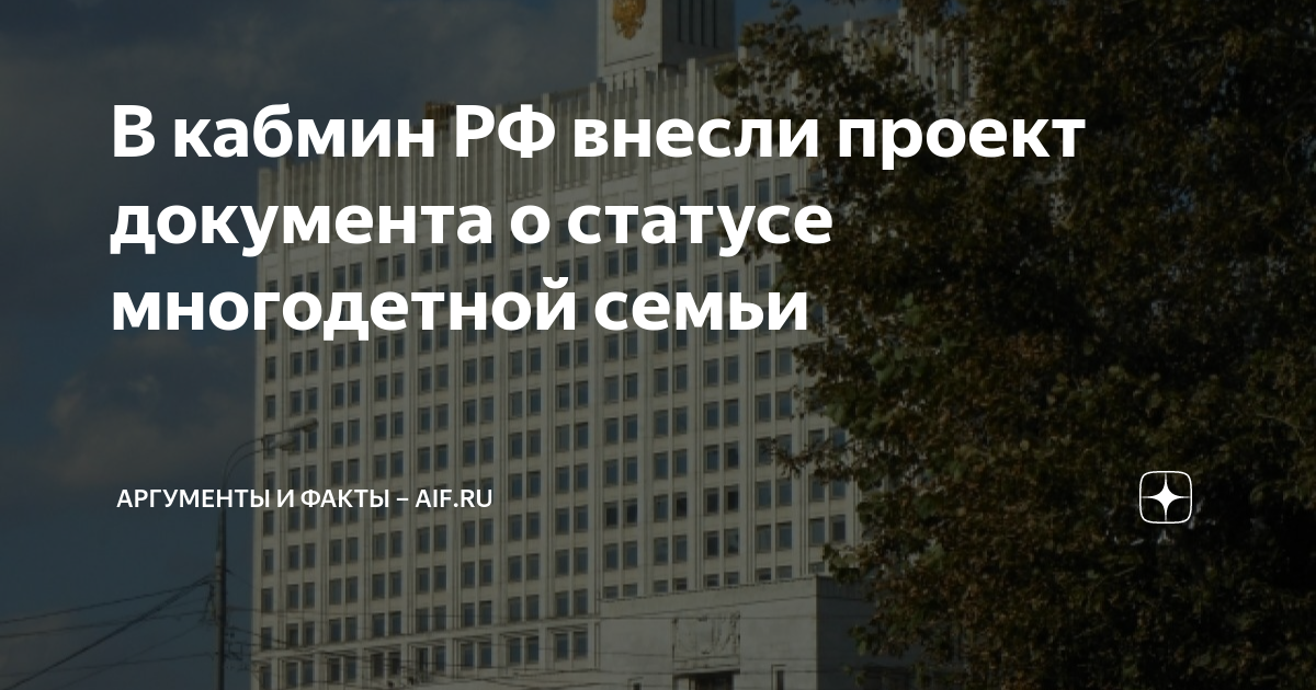 Влияние проекта на демографическую ситуацию