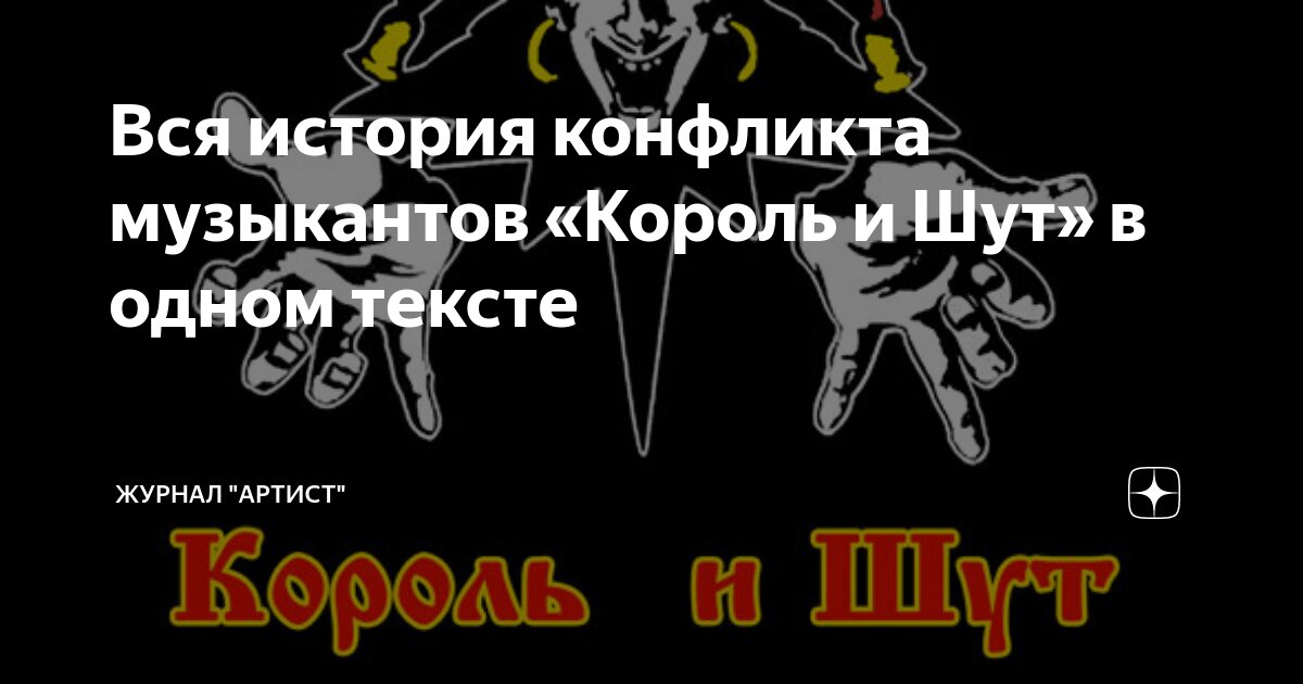 Уставшим путником войду в твою я спальню король