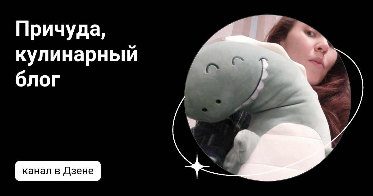 Белый город блог на дзене