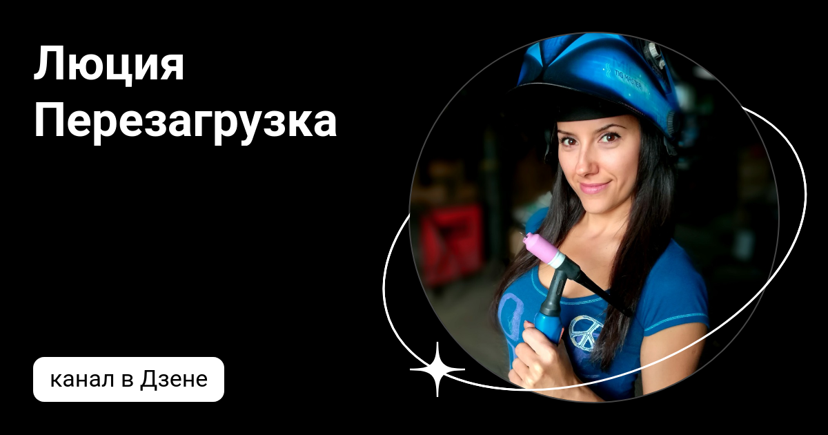 перезагрузка дзен рассказ. перезагрузка дзен. дзен философия. перезагрузка дзен рассказ. без вины виноватый дзен.