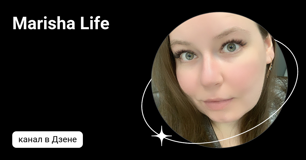 Natalia life дзен моя жизнь. Natalia life дзен моя жизнь
